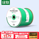 綠聯(lián)超六類(lèi)雙屏蔽網(wǎng)線(xiàn)【0.58±0.008mm純銅芯】CAT6A萬(wàn)兆網(wǎng)線(xiàn)抗干擾 網(wǎng)絡(luò )POE工程家裝箱線(xiàn)305米 90999