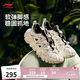 李寧沙丘涼鞋女鞋2025夏季新款鏤空透氣經(jīng)典休閑鞋低幫運動鞋AGCV120