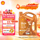 殼牌（Shell）機油全合成0W-20(0w20)API SP級 4L超凡喜力動(dòng)力橙 京東養車(chē)