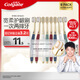 高露潔（Colgate）【會(huì )員店同款】48孔寬頭護齦超細軟毛牙刷*8清潔成人牙刷京東自營(yíng)