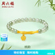 周六福  金鑲玉手鏈女款足金桃花竹節(jié)溫潤(rùn)和田青玉手串桃韻禮物 桃花手串17cm 金重約0.69-0.8g
