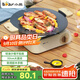 小熊（Bear）烤盤(pán) 烤肉盤(pán)燒烤盤(pán)戶(hù)外露營(yíng)卡式爐煎烤盤(pán)燃氣防燙手柄 CP-G0060