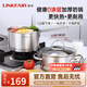 凌豐（LINKFAIR）304不銹鋼奶鍋煮面鍋無(wú)涂層熱奶鍋嬰兒輔食鍋燃氣爐電磁爐通用 奶鍋+蒸籠 18cm 2L