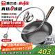 康巴赫炒鍋真鈦不粘鍋無(wú)涂層抗菌炒菜鍋0涂層316L不銹鋼電磁爐燃氣通用