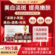 【淡斑神器，拍1發(fā)20件】水茹肌美白祛斑精華液(美白+淡斑+嫩膚) 美白淡斑精華套盒*3盒+淡斑霜*2瓶（共20件）