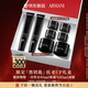 阿瑪尼黑鑰匙7肽眼霜20ml 雙支 勝肽淡紋緊致眼周 教師節禮物生日禮盒女
