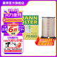 曼牌（MANNFILTER）PU8007 燃油濾芯 適用于大眾 途銳3.0TDI P7