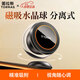 圖拉斯（TORRAS）車(chē)載手機支架magsafe磁吸汽車(chē)中控臺導航適用iPhone蘋(píng)果17promax
