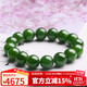 豆蔻時(shí)光收藏級12mm和田玉碧玉手串高水頭無(wú)黑玉石手鏈生日禮物男女款