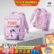 小馬寶莉書(shū)包學(xué)生大容量雙肩包筑夢(mèng)者系列紫正版周邊聯(lián)名六一兒童節禮物