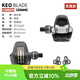 LOOK公路鎖踏自行車(chē)腳踏KEO 24款BLADE CARBON 陶瓷 12NM