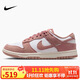 耐克NIKE女子休閑鞋板鞋 DUNK 運動(dòng)鞋IB4417-102粉白36