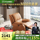 芝華仕（CHEERS）頭等艙皮單椅智能椅真皮沙發(fā)客廳電動(dòng)功能可躺搖芝華士k621 赤霞橙-電動(dòng)躺-升級(jí)可搖款 優(yōu)先發(fā)貨（詳詢(xún)客服）