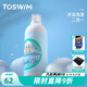 拓勝（TOSWIM）兒童游泳去氯沐浴露寶寶除抗氯沐浴洗發(fā)二合一慕斯游泳裝備 去氯沐浴洗發(fā)二合一【300ML】