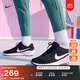 耐克男子緩震專業(yè)跑步鞋冬季公路運動NIKE REVOLUTION 7 FB2207 001黑/白色 39