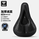 塔斯隊長(cháng)自行車(chē)坐墊套山地公路車(chē)加厚防痛超軟座墊套中空透氣減震單車(chē)鞍座 黑色【加厚記憶棉＋中空透氣】