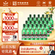 紅星二鍋頭綠瓶小二 純糧白酒清香型小瓶名酒  自飲北京特產(chǎn)中秋禮品 43度 250mL 24瓶 箱裝