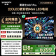 創(chuàng  )維電視黑騎士A5F Pro 電視85英寸QD-Mini LED 85吋超越oled游戲智能液晶平板4k電視機 國家補貼