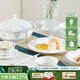 華光國瓷 骨瓷餐具套裝 碗碟套裝中國風(fēng)家用輕奢碗盤(pán) 喬遷之喜禮 竹風(fēng) 36頭禮盒裝【適用6人】
