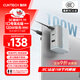 CUKTECH酷態(tài)科10號氮化鎵超級閃充塊SE120W/100W三口充電器快充頭套裝適用榮耀vivo蘋(píng)果17小米三星筆記本