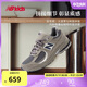 NEW BALANCE7-14歲大童網(wǎng)面格雷系復古運動鞋2002R
