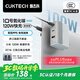 CUKTECH酷態(tài)科10號(hào)氮化鎵超級(jí)閃充塊CP120W/100W/65W三口充電器快充套裝適用榮耀vivo蘋(píng)果小米三星筆記本