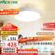 雷士（NVC）LED照明無(wú)葉風(fēng)扇燈隱形吊扇客廳臥室餐廳兒童房39瓦寶寶風(fēng)包安裝