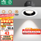 雷士（NVC）射燈led防眩超薄36°射燈嵌入式天花燈網(wǎng)紅小山丘背景墻客廳臥室 力薦！-弧影Ra98-7W暖白光開(kāi)孔75