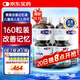 康麥斯（K-Max）dha學(xué)生補(bǔ)腦青少年6-18歲備考學(xué)習(xí)增強(qiáng)記憶力提高專注改善腦力素