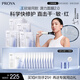 珀萊雅（PROYA）源力面膜2.0 曬后修護舒緩敏感補水保濕面膜女男10片 生日禮物
