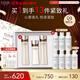 怡麗絲爾（ELIXIR）蘊能凝時(shí)黑金抗皺水乳護膚品套裝緊致滋潤送媽媽生日禮物