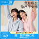 十月結晶月子服珊瑚絨秋冬季加絨加厚孕婦裝產后家居服 青瓷藍【300g/㎡雙面珊瑚絨】 XL（建議體重145-160斤）