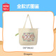 名創(chuàng  )優(yōu)品（MINISO）Chiikawa系列花環(huán)刺繡單肩包
