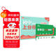 2026初中上分卷 語(yǔ)文八年級上冊 人教版 單元期中期末檢測卷 必刷題理想樹(shù)圖書(shū)