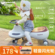 babyhood兒童扭扭車(chē)1-6歲寶寶搖搖車(chē)大人可坐寶寶禮物玩具車(chē) 音樂(lè )款太空灰