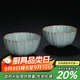 青澹汝窯茶杯主人杯冰裂天青色功夫茶茶具景德鎮手工陶瓷菊瓣四杯 菊瓣對杯