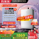 萬(wàn)家樂(lè )【養膚浴J7·富鍶礦泉】16升燃氣熱水器國家補貼15%天然氣健康水一級靜音節能以舊換新安睡洗