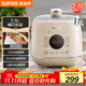 蘇泊爾（SUPOR）一人食迷你電壓力鍋2.5L 開(kāi)蓋火鍋家用智能預約寶寶粥SY-25FC8027電飯煲高壓鍋1-3人