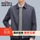 柒牌男裝厚款毛呢夾克男2024冬季新款商務(wù)休閑翻領(lǐng)行政茄克衫爸爸外套 灰藍(lán) 【含羊毛/莫代爾】 170
