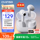 瓷音未來(lái)CIYINSO Mars 2藍牙耳機半入耳式真無(wú)線(xiàn)智能降噪HIFI高音質(zhì)超長(cháng)續航低延遲游戲跑步運動(dòng)音樂(lè )耳麥 云霧白+曬單贈10元紅包