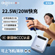 愛(ài)國者愛(ài)國者3C認證22.5W充電寶20000毫安大容量快充閃充移動(dòng)電源輕薄小巧便攜適用蘋(píng)果安卓可上飛機高鐵 藍色 20000毫安