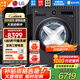LG12KG覓境系列全自動(dòng)滾筒洗衣機(jī) 超薄家用大容量 360°速凈噴淋蒸汽清新?lián)岚欀彬?qū)變頻電機(jī) 以舊換新 【覓境系列尊享智投版】暮云黑FA12DA2C