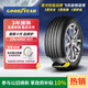 固特異（Goodyear）汽車(chē)輪胎235/45R21 101T EGP 御乘二代自修護大眾ID.6X/4X 奧迪Q4