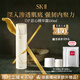 SK-II  LXP匠心精華露150ml護膚品套裝禮盒sk2化妝品全套生日禮物女