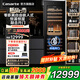 卡薩帝（Casarte）新品零距離自由嵌入式380/198/450升自由嵌入式家用辦公室紅酒柜恒溫恒濕保濕柜冷柜Casarte 黑色|零嵌入式|敲擊開門|濕度可調(diào)| 380L