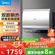 美的（Midea）80升玲瓏超薄雙膽扁桶電熱水器3300W家用一級能效鎂棒免換速熱凈膚F8033-UD5(HE)以舊換新國家補貼