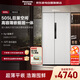 松下（Panasonic）【新品大白鯨】505L家用冰箱雙開對開門平嵌大容量自由制冰一級能效節(jié)能國家補貼NR-JB51GXA-W白色