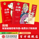 旗艦店新版包郵 小狗錢(qián)錢(qián) 兒童財商培養  8歲以上兒童及成人 給孩子的財商課 中信出版社圖書(shū) 小狗錢(qián)錢(qián)1+2（套裝2冊）