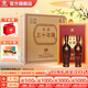 花冠集團菏澤白酒 冠群芳 30年陳禮盒 濃香型純糧食酒山東名酒 中秋禮盒 52度 500mL 8瓶 【4套整箱】