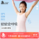 久歲伴兒童背心女童發(fā)育期少女文胸中大童薄款網(wǎng)孔透氣2合1長(cháng)款背心